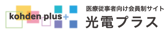 光電プラス
